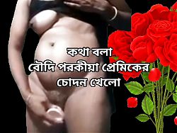 Indian hot and sexy Bhabhi sex toys sex, Bangla choti 